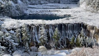 九寨沟天气全攻略：四季穿衣指南与最佳游览时间，避开天气困扰尽享美景