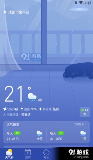 西安天气预报15天天气：精准预测助你轻松规划出行与生活