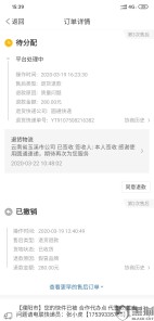 如何快速掌握圆通单号查询技巧，提升快递追踪体验