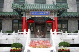 北京协和医院地址全攻略：轻松找到东院区与西单院区，省时省力就医不迷路