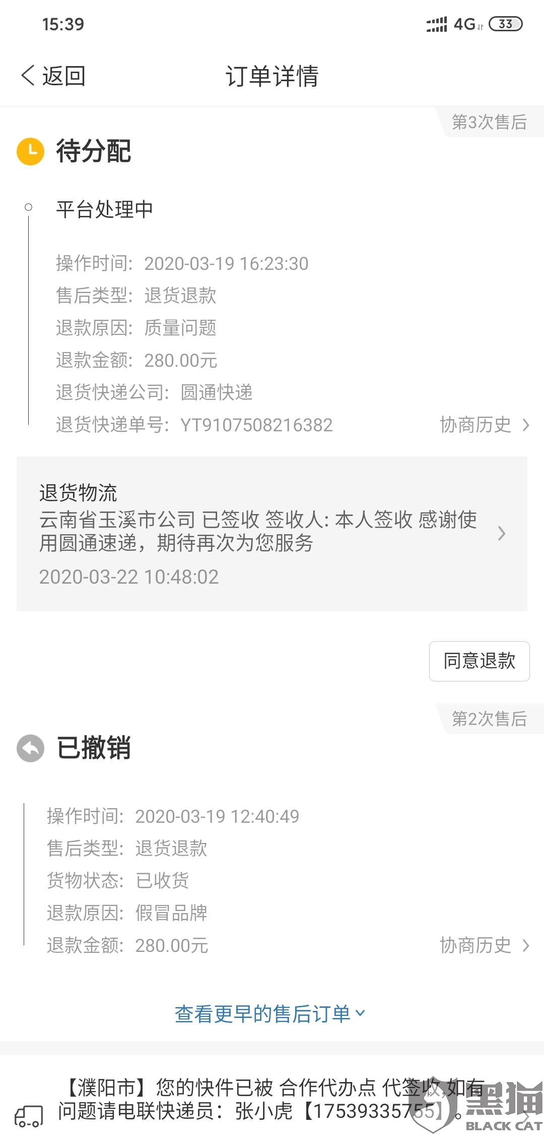 如何快速掌握圆通单号查询技巧,提升快递追踪体验 如何快速掌握圆通单号查询技巧,提升快递追踪体验