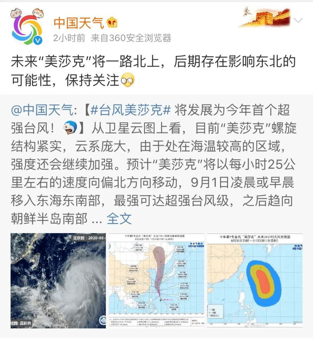 丹东天气预报:未来一周穿衣出行全攻略,告别天气突变烦恼 丹东天气预报:未来一周穿衣出行全攻略,告别天气突变烦恼