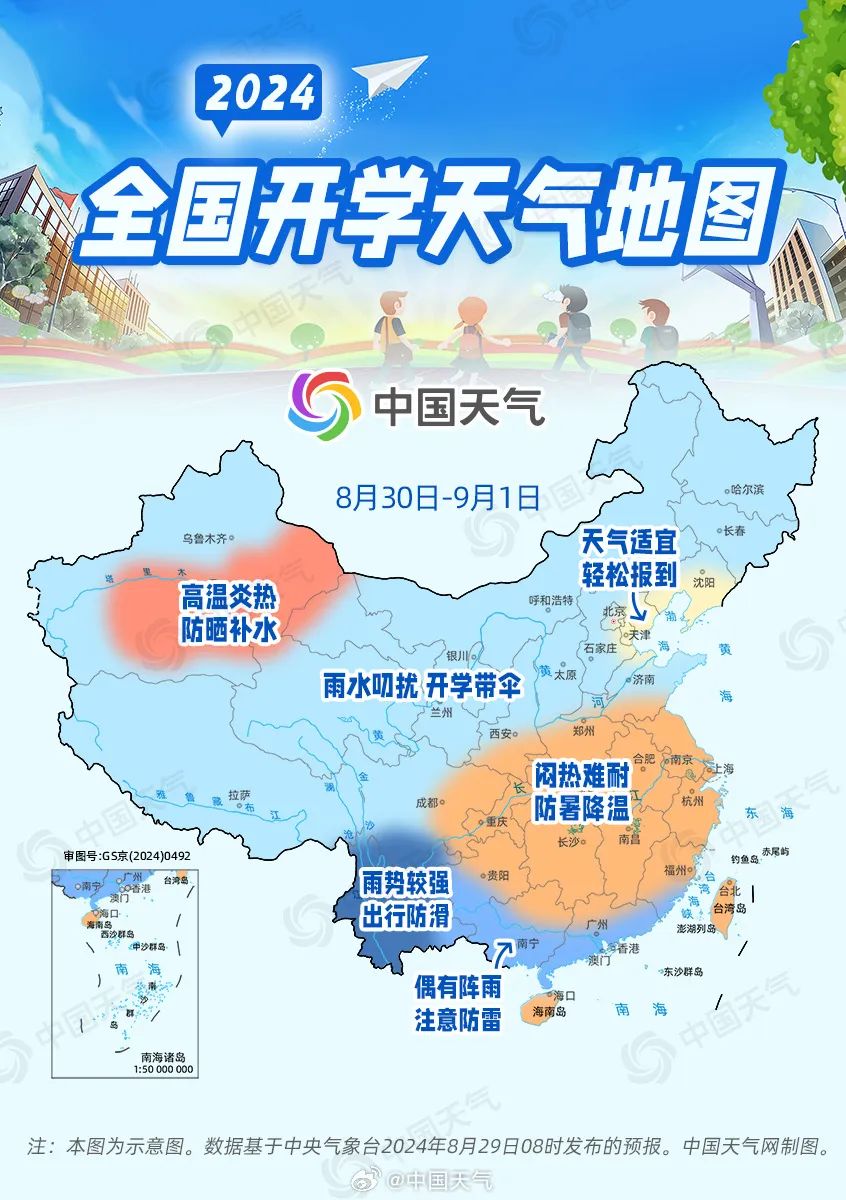 石狮地图全攻略:轻松规划行程,避开迷路烦恼,尽享滨海城市魅力 石狮地图全攻略:轻松规划行程,避开迷路烦恼,尽享滨海城市魅力