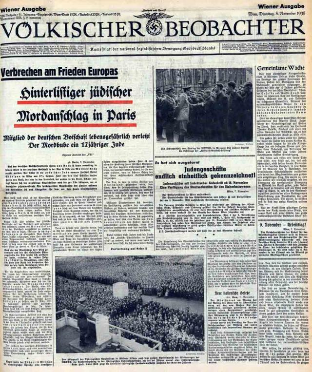 水晶之夜:纳粹德国反犹暴行的历史真相与警示 水晶之夜:纳粹德国反犹暴行的历史真相与警示