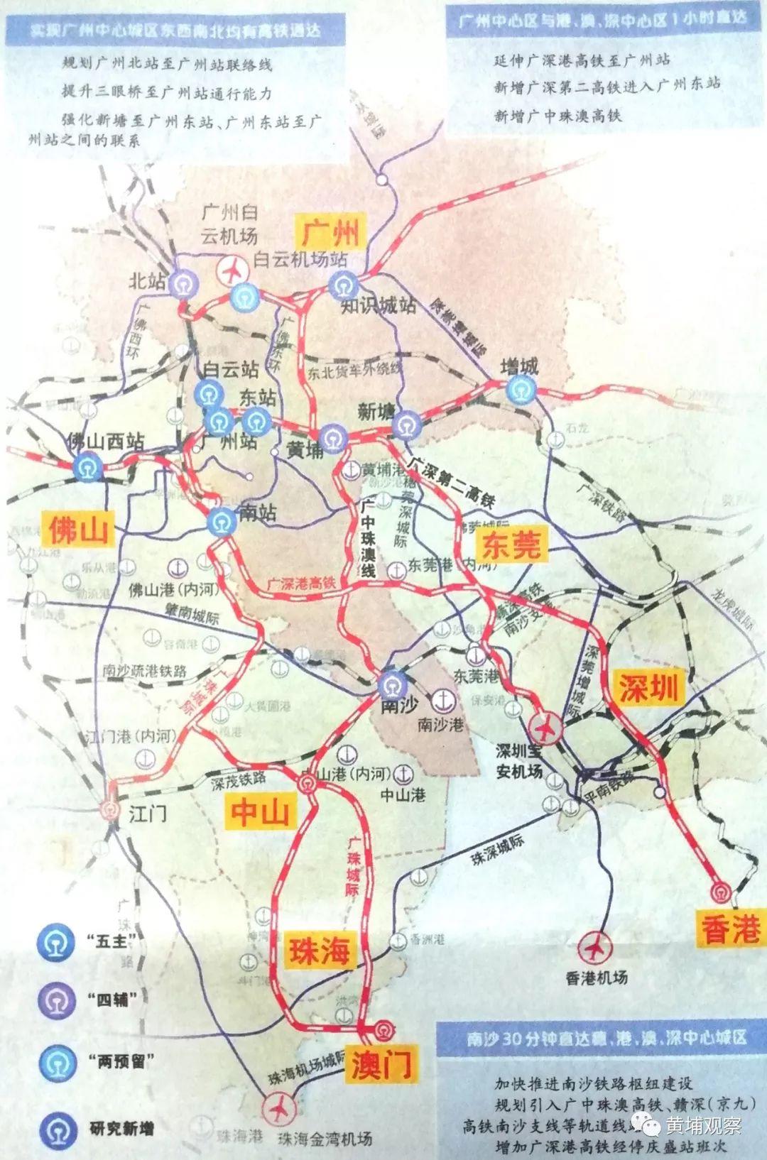 广州地铁地图使用全攻略:高效出行不迷路,轻松规划省钱省时 广州地铁地图使用全攻略:高效出行不迷路,轻松规划省钱省时