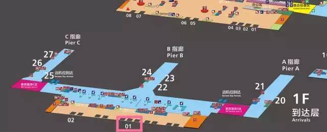 高崎机场全攻略:从交通换乘到登机流程,一站式解决旅客出行难题 高崎机场全攻略:从交通换乘到登机流程,一站式解决旅客出行难题