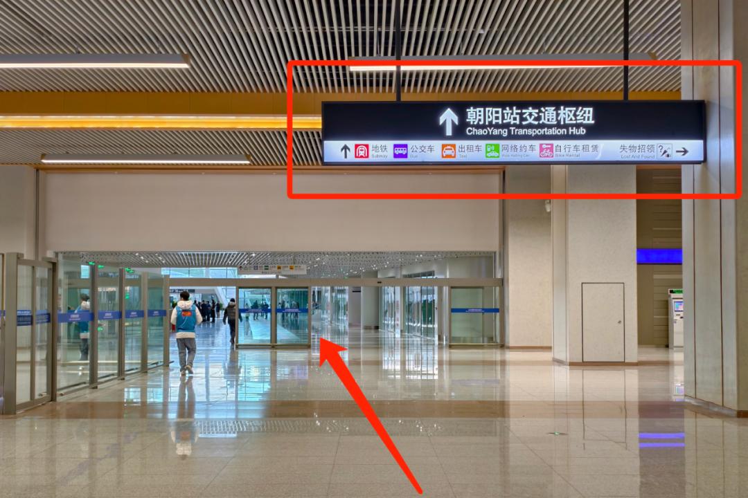 北京朝阳站在哪?精准位置、交通指南与周边服务全攻略,让出行更便捷 北京朝阳站在哪?精准位置、交通指南与周边服务全攻略,让出行更便捷