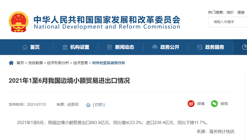 广西边境旅游与跨境贸易全攻略:解锁中越风情与便捷商机 广西边境旅游与跨境贸易全攻略:解锁中越风情与便捷商机