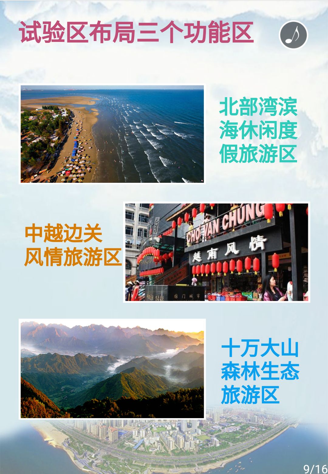 广西边境旅游与跨境贸易全攻略:解锁中越风情与便捷商机 广西边境旅游与跨境贸易全攻略:解锁中越风情与便捷商机